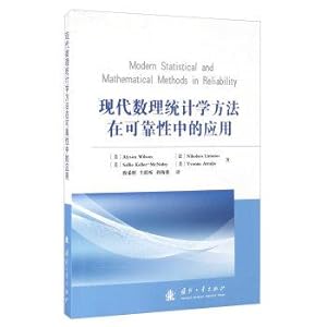 Seller image for Modern mathematical statistical methods applied in the reliability of(Chinese Edition) for sale by liu xing