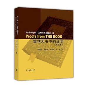 Image du vendeur pour Mathematical proof of the book day (fifth edition)(Chinese Edition) mis en vente par liu xing