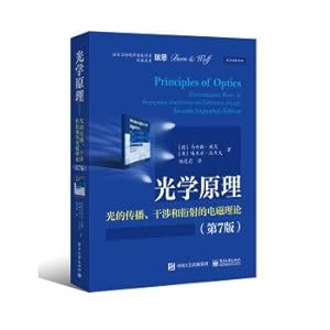 Seller image for Optical principle - the propagation of light. the theory of electromagnetic interference and diffraction (7th Edition)(Chinese Edition) for sale by liu xing