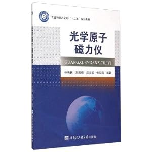 Image du vendeur pour Optical atomic magnetometer(Chinese Edition) mis en vente par liu xing