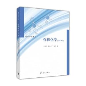 Imagen del vendedor de Organic Chemistry (3rd Edition)(Chinese Edition) a la venta por liu xing