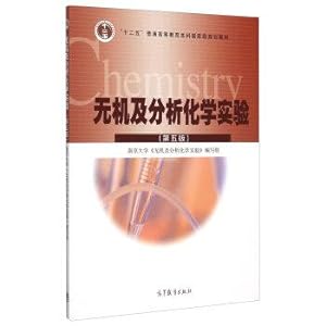 Immagine del venditore per Inorganic and Analytical Chemistry Experiment (5th Edition)(Chinese Edition) venduto da liu xing