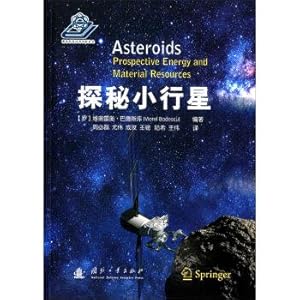 Bild des Verkufers fr Quest asteroid(Chinese Edition) zum Verkauf von liu xing