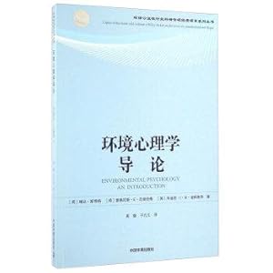 Immagine del venditore per Introduction to Environmental Psychology(Chinese Edition) venduto da liu xing