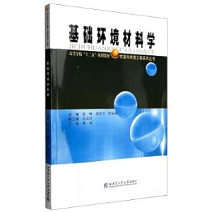 Image du vendeur pour Municipal and Environmental Engineering Series: Basic Environmental Materials Science(Chinese Edition) mis en vente par liu xing