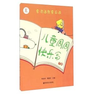 Immagine del venditore per Children's Week Week Happy write (Vol.2)(Chinese Edition) venduto da liu xing