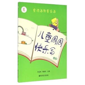 Immagine del venditore per Children's Week Week Happy write (Vol.1)(Chinese Edition) venduto da liu xing