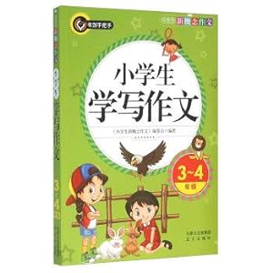Immagine del venditore per Pupils learn writing (3--4 Grade)(Chinese Edition) venduto da liu xing