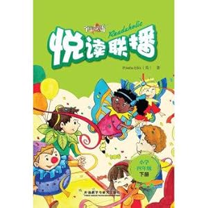 Seller image for Pleasure reading Network (fourth grade at) (point reading)(Chinese Edition) for sale by liu xing
