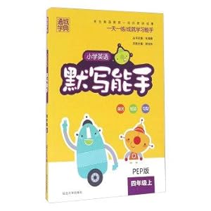 Seller image for Primary English dictation experts (fourth grade PEP Edition)(Chinese Edition) for sale by liu xing