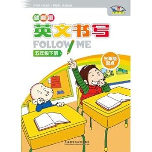 Imagen del vendedor de The new standard in English follow me: By fifth grade book (third grade starting point)(Chinese Edition) a la venta por liu xing
