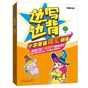 Imagen del vendedor de While writing back Primary English vocabulary trainer(Chinese Edition) a la venta por liu xing