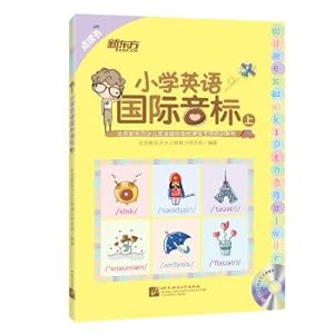 Imagen del vendedor de New Oriental Primary English International Phonetic Alphabet (point read version with MP3 CD)(Chinese Edition) a la venta por liu xing