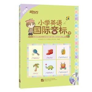 Image du vendeur pour New Oriental Primary English International Phonetic Alphabet (read next point version with MP3 CD)(Chinese Edition) mis en vente par liu xing