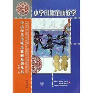 Immagine del venditore per Primary interest in India teaching children Videos(Chinese Edition) venduto da liu xing