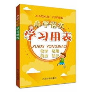 Immagine del venditore per Primary Language Learning Table(Chinese Edition) venduto da liu xing