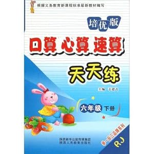 Immagine del venditore per I count every day to practice mental arithmetic speed counting (grade next six RJ Pei excellent Edition)(Chinese Edition) venduto da liu xing