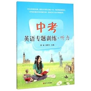 Immagine del venditore per Special English exam training (with CD-ROM hearing)(Chinese Edition) venduto da liu xing