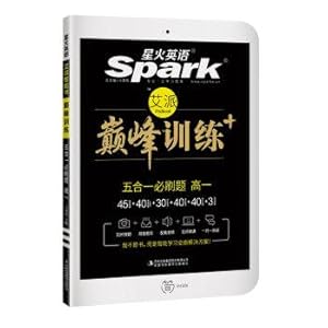 Imagen del vendedor de Observing a high peak training will brush Spark English title Ekpe intelligent book series 2017 new listing donated 2016 college entrance Zhenti Express(Chinese Edition) a la venta por liu xing