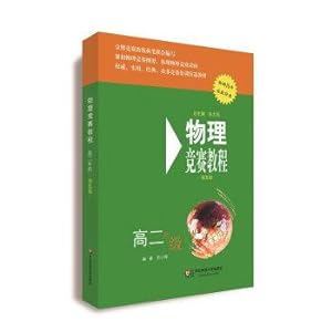 Seller image for Physics Competition Course (Fifth Edition senior grade)(Chinese Edition) for sale by liu xing