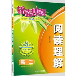 Seller image for Tips wonderful solution Students' English Reading Comprehension series High School (8th edition)(Chinese Edition) for sale by liu xing