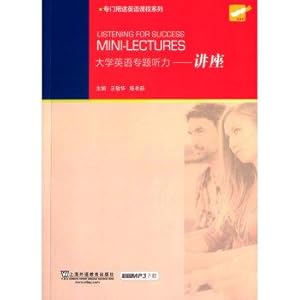 Immagine del venditore per College English Listening topics: Lectures (with mp3 download)(Chinese Edition) venduto da liu xing