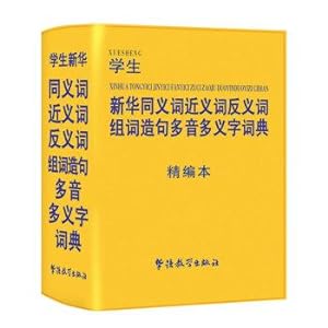 Image du vendeur pour Students Xinhua synonyms synonyms antonyms word and sentence meaning multi-tone multi-word dictionary (for fine present)(Chinese Edition) mis en vente par liu xing