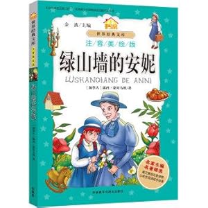 Imagen del vendedor de World Classic small study library (US painted phonetic version): Anne of Green Gables(Chinese Edition) a la venta por liu xing