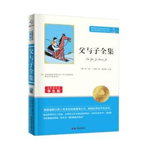 Imagen del vendedor de Father and Son Complete Works of accessibility recommended by the Ministry of Education Student reading Chinese New Curriculum reading books(Chinese Edition) a la venta por liu xing