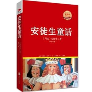 Imagen del vendedor de Andersen's Fairy Tales series New Curriculum reading books Redskins(Chinese Edition) a la venta por liu xing