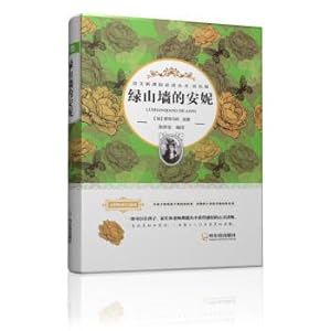 Imagen del vendedor de Chinese New Curriculum reading books color version Anne of Green Gables(Chinese Edition) a la venta por liu xing