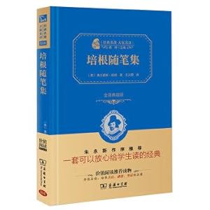 Imagen del vendedor de Classics we name translation: Bacon Essays (Full Translation Collector's Edition)(Chinese Edition) a la venta por liu xing