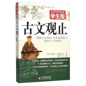 Immagine del venditore per Classical view only (read Roll Student Edition)(Chinese Edition) venduto da liu xing