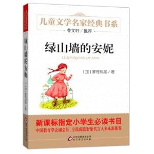 Imagen del vendedor de Anne of Green Gables Cao Wenxuan Recommended Children Literature Classic(Chinese Edition) a la venta por liu xing