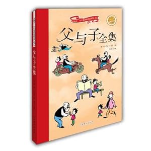 Imagen del vendedor de Father and Son Complete Works (student reading painted phonetic version)(Chinese Edition) a la venta por liu xing