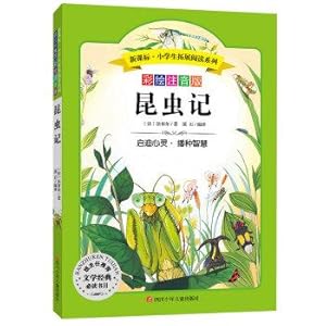 Imagen del vendedor de New Curriculum primary language reading books painted phonetic version Accessible reading: Insect(Chinese Edition) a la venta por liu xing