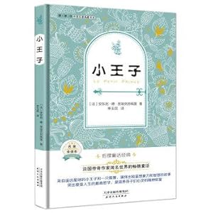 Immagine del venditore per The Little Prince (full translation of foreign classics collection New Standard required reading hardcover)(Chinese Edition) venduto da liu xing