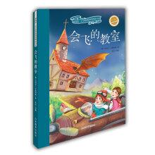 Immagine del venditore per Fly classroom (student reading painted phonetic version)(Chinese Edition) venduto da liu xing