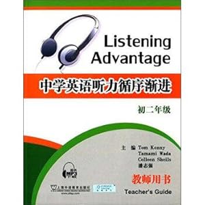 Imagen del vendedor de Middle School English Listening gradual (First Grade 2 Teacher's Book)(Chinese Edition) a la venta por liu xing