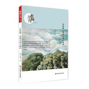 Seller image for Great Summer Book Series Sun Mingxia: Classroom and Core Literacy (Teacher Monthly 2016 February issue)(Chinese Edition) for sale by liu xing