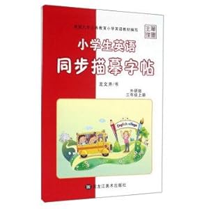 Imagen del vendedor de Primary school English synchronization tracing copybook (grade three outside research Edition)(Chinese Edition) a la venta por liu xing