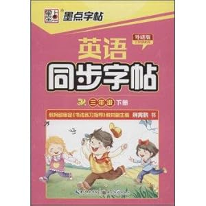 Imagen del vendedor de English synchronous dots copybook copybook (the lower outer RESEARCH EDITION grades three third-year starting point)(Chinese Edition) a la venta por liu xing