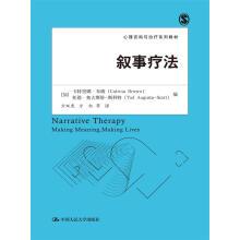 Immagine del venditore per Narrative therapy (counseling and psychotherapy textbook series)(Chinese Edition) venduto da liu xing