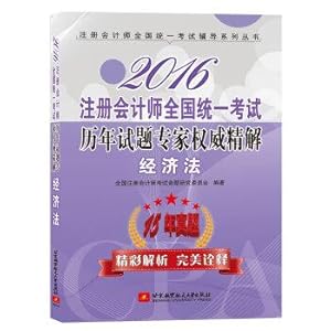 Image du vendeur pour 2016 National CPA Examination questions over the years refined solution pundits Law(Chinese Edition) mis en vente par liu xing