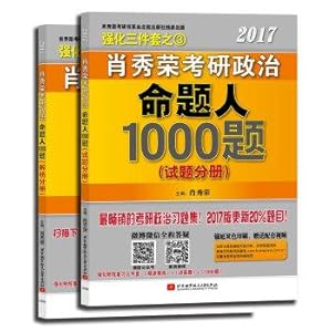 Image du vendeur pour Xiao Xiurong 2017 PubMed political proposition people question 1000(Chinese Edition) mis en vente par liu xing