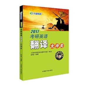 Immagine del venditore per Wen 2017 PubMed English translation education are big red off(Chinese Edition) venduto da liu xing