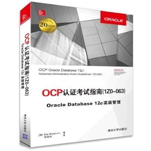 Imagen del vendedor de OCP certification exam guide 1ZO-063 Oracle Database 12c senior management(Chinese Edition) a la venta por liu xing