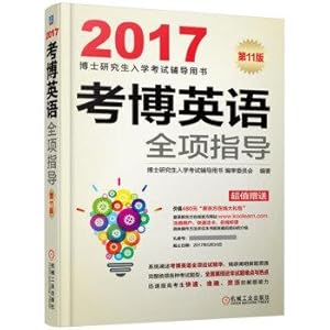 Imagen del vendedor de 2017 Cobb Full English guiding(Chinese Edition) a la venta por liu xing