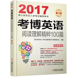 Imagen del vendedor de 2017 Cobb essence of English reading comprehension 100(Chinese Edition) a la venta por liu xing