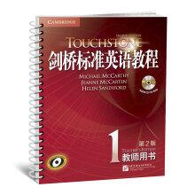 Imagen del vendedor de New Oriental Cambridge Standard English Course 1: Teacher's Book (2nd Edition with CD 1)(Chinese Edition) a la venta por liu xing